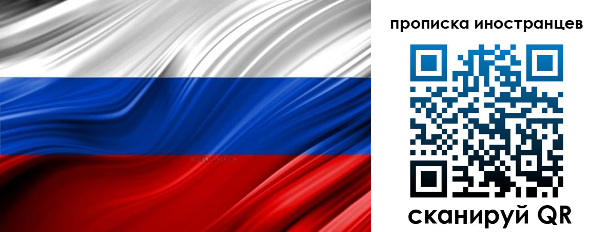 временная регистрация госуслуги в Южноуральске