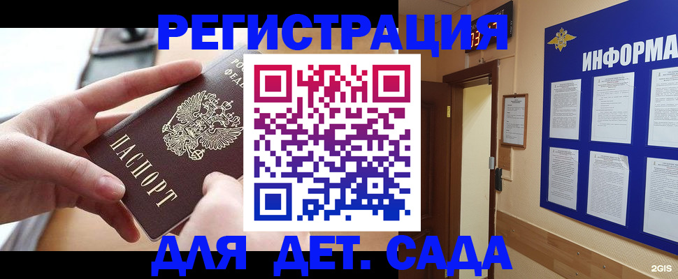 найти адрес прописки в Южноуральске
