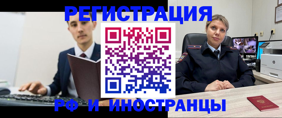 регистрация для дет. сада в Южноуральске