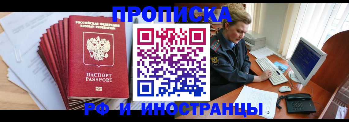 найти адрес прописки в Южноуральске